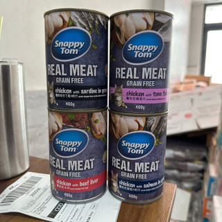 [COMBO] Pate Cho Mèo Snappy Tom Real Fish & Real Meat Cho Mèo Từ Cá Thịt Thật Bổ Sung Dinh Dưỡng Hộp 400GR Pet Kool