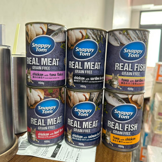 [COMBO] Pate Cho Mèo Snappy Tom Real Fish & Real Meat Cho Mèo Từ Cá Thịt Thật Bổ Sung Dinh Dưỡng Hộp 400GR Pet Kool