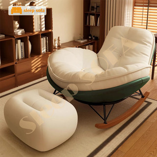 Ghế Thư Giãn SLEEP.shop Ghế Bập Bênh Thư Giãn Hình Vỏ Trứng  Liệu Chân Gỗ Khung Lõi Sắt Phủ Da Lộn
