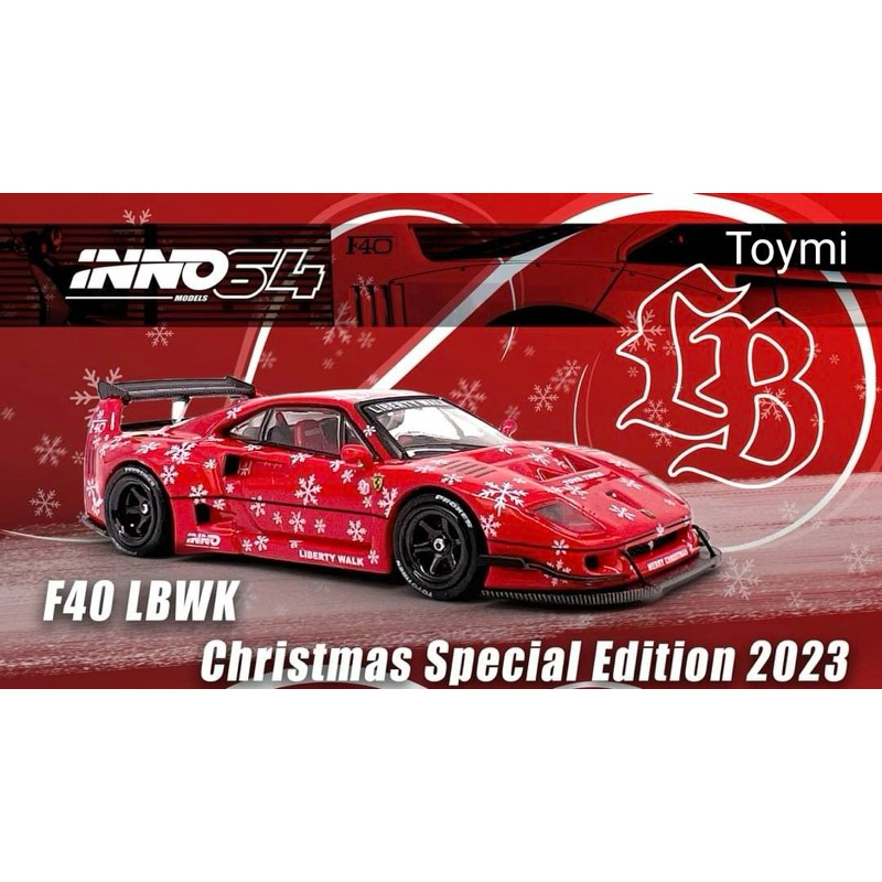 INNO64 1/64 LBWK フェラーリ F40 レッド クリスマス スペシャル 