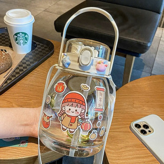 Bình Nước Cute BN04 Dung Tích 1300ml Có Dây Đeo Tiện Lợi Kèm Sticker