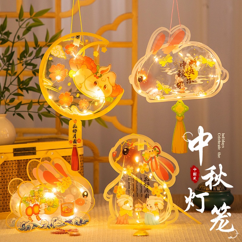 Lồng Đèn Con Thỏ Lồng Đèn Trung Thu Phát Sáng Trong Suốt Lồng Đèn Cho Bé Lễ Hội Đèn Lồng DIY - Đồ Chơi PUPU HOUSE