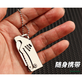 Dao Móc Khoá Gọt Hoa Quả Mở Bia Siêu Nhỏ Chắc Chắn Khui Hàng Tiện Lợi