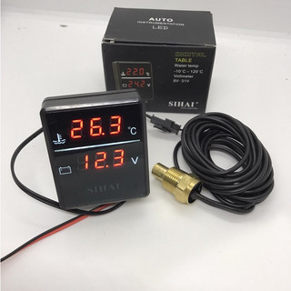Combo 4 Đồng hồ báo nhiệt 2 chức năng Sihai báo nhiệt độ nước động cơ và báo điện bình acquy loại vuông.