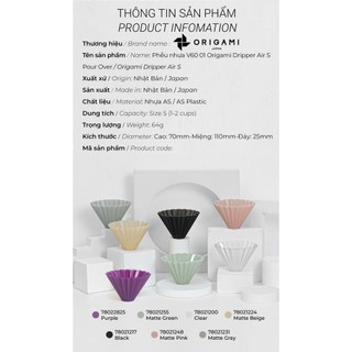 [ORIGAMI JAPAN] Volcano Phễu nhựa V60 01 Origami Dripper Air S Pour over
