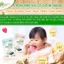 Rong biển hữu cơ ăn liền, tách muối cho bé Alvins/Naeiae - Hàn Quốc