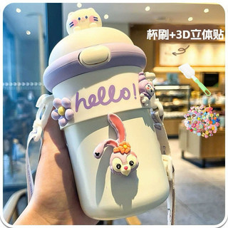 Bình nước thủy tinh Cute Hoạt Hình Dễ thương (giữ nhiệt 450ml)