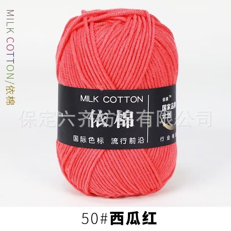 Màu 50