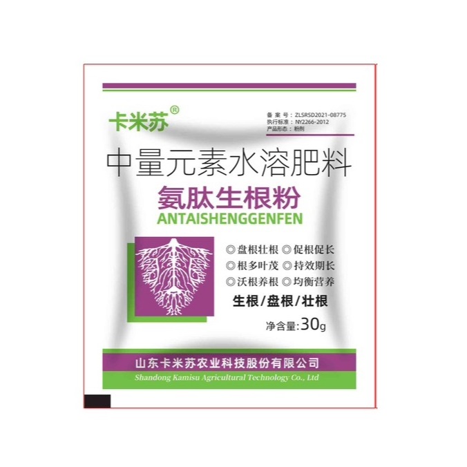 Set 10 gói bột kích rễ hàng nội địa Trung Quốc Polypeptide Rooting ...