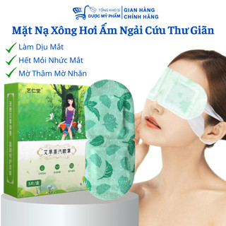 Mặt Nạ Xông Hơi Mắt Lá Ngải Hoa Oải Hương Làm Dịu Hết Nhức Mỏi Mờ Thâm Và Nhăn Thư Giãn Mắt Sau 1 Ngày