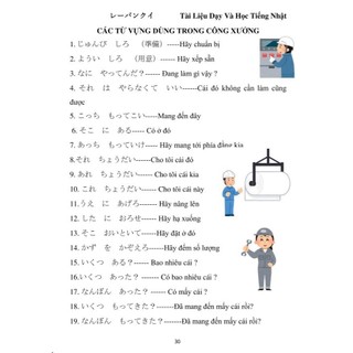 Com bo - sách tự học kaiwa n5-4-3-2