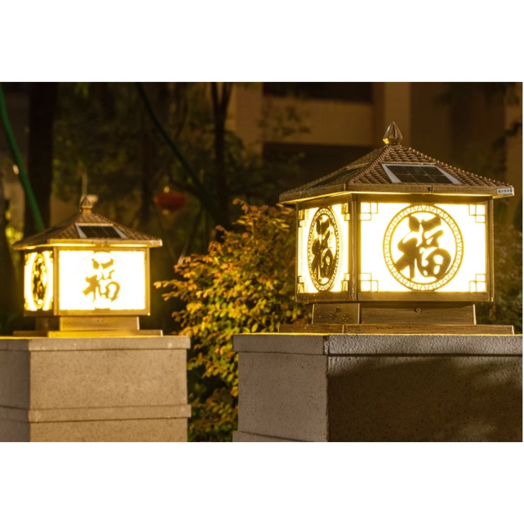 Đèn trụ cổng chữ Phúc năng lượng mặt trời tiết kiệm điện, đi kèm đui đèn, bảo hành 12 tháng.