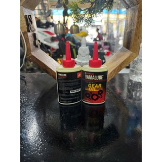 Dầu bôi trơn sên xe yamalube (mẫu cũ) 100ml