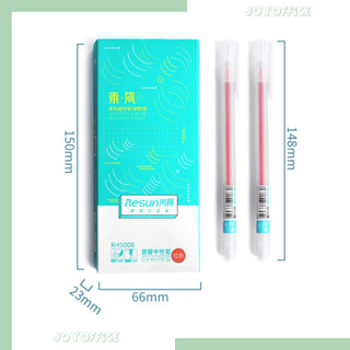 Bút gel ngòi kim 0.5mm Joy Office 3 màu XANH-ĐEN-ĐỎ viết siêu êm ái