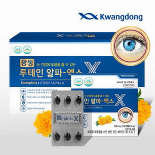 Viên Uống Bổ Mắt Kwangdong Hàn Quốc Hộp 120 Viên, Bảo Vệ Sức Khỏe Đôi Mắt Giúp mắt khỏe mạnh và chống mỏi mắt, mờ mắt
