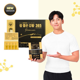 NGHỆ NANO 365 chính hãng  HÀN QUỐC [ hàng chính hãng ]