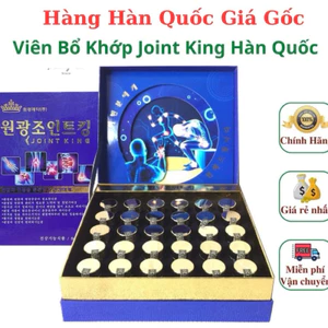 Viên Uống Bổ Khớp Joint King Hàn Quốc, Hộp 30 Lọ x 8g, Giúp Cải Thiện Đau Nhức Xương Khớp Hiệu Quả