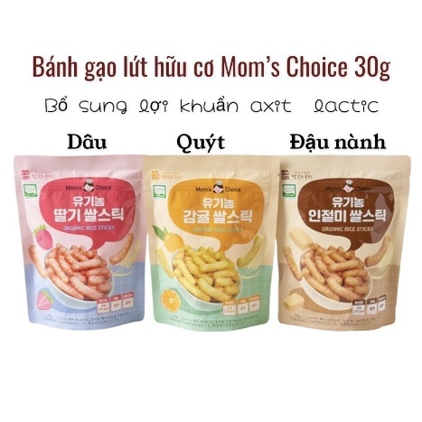 Bánh gạo ăn dặm hữu cơ gạo nếp cho bé hình que bổ sung lợi khuẩn 7m+ (30g) Mom’s choice
