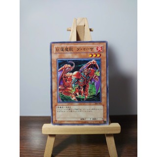 [ Đậu Phộng ] Thẻ Bài Yugioh Mint90 OCG - Gren Maju Da Eiza - Common