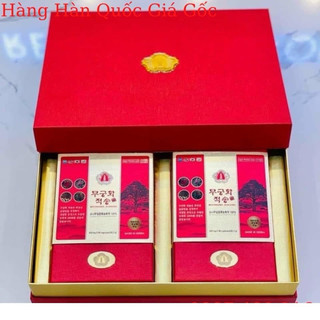 Tinh Dầu Thông Chính Phủ VVIP 180 Viên Hàn Quốc - Mugunghwa Jeoksong