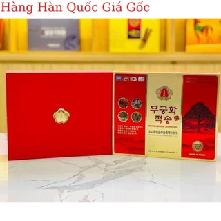 Tinh Dầu Thông Chính Phủ VVIP 180 Viên Hàn Quốc - Mugunghwa Jeoksong