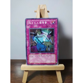 [ Đậu Phộng ] Thẻ Bài Yugioh Trap Hidden Spellbook - Common