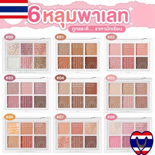 BẢNG MẮT ODBO Signature Eyeshadow Palette (6 Ô) Nhũ Lì, OD276, Trong Suốt, Tông Thái Lan Tự Nhiên 4.8g MOMOKOcosmetics
