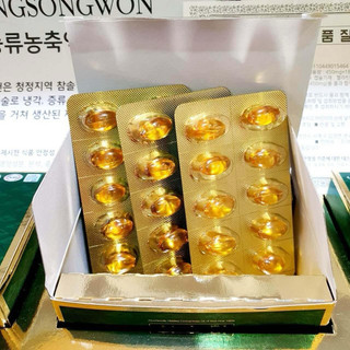 [ GIÁ SỈ ] TINH DẦU THÔNG ĐỎ CAO CẤP CHEONG SONG WON GOLD