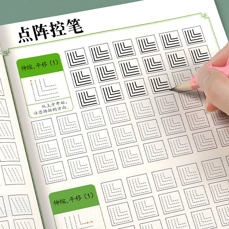 Ảnh Vở luyện viết nét chữ Hán cơ bản ,60 bộ thủ, luyện viết tiếng Trung cho người mới bắt đầu 4