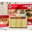 Tinh dầu thông đỏ Cheong Song Won Gold Samsung Bio Pharm (hộp 180 viên)