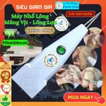 Máy Nhổ Lông Măng Vịt Hoặc Nhổ Lông Lợn A4500 Pin Dung Lượng Lớn  4500 mAh - 6800mAh Thế Hệ Mới Công Suất 250W — ảnh 3