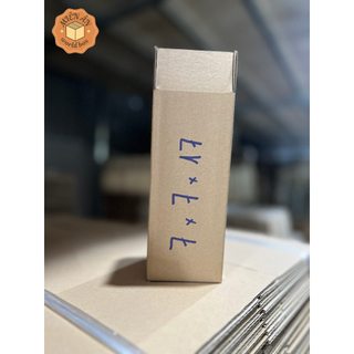 Combo 20 thùng G2 7x7x17 giấy carton gói hàng Everest