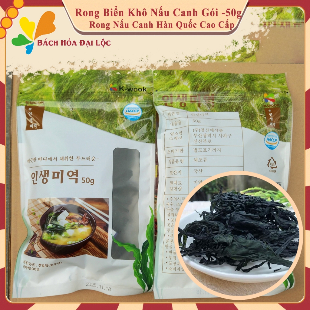 Rong Biển Nấu Canh, Rong Khô Nấu Canh Cao Cấp Loại 1, Gói 50gr - Nhập ...