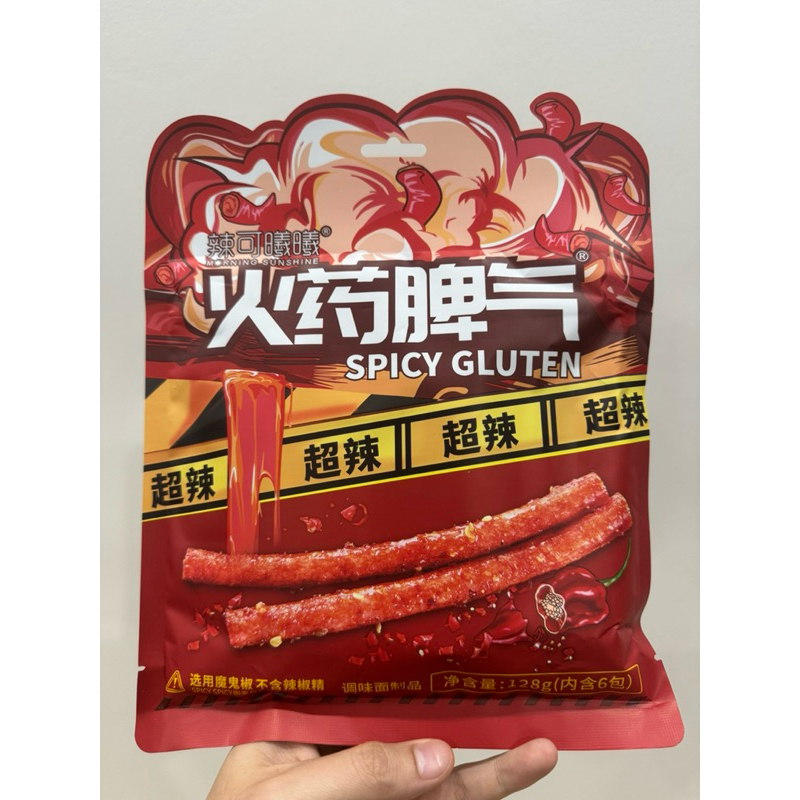 Tăm cay, que cay Morning Sunshine Trung Quốc gói 128g | Shopee Việt Nam