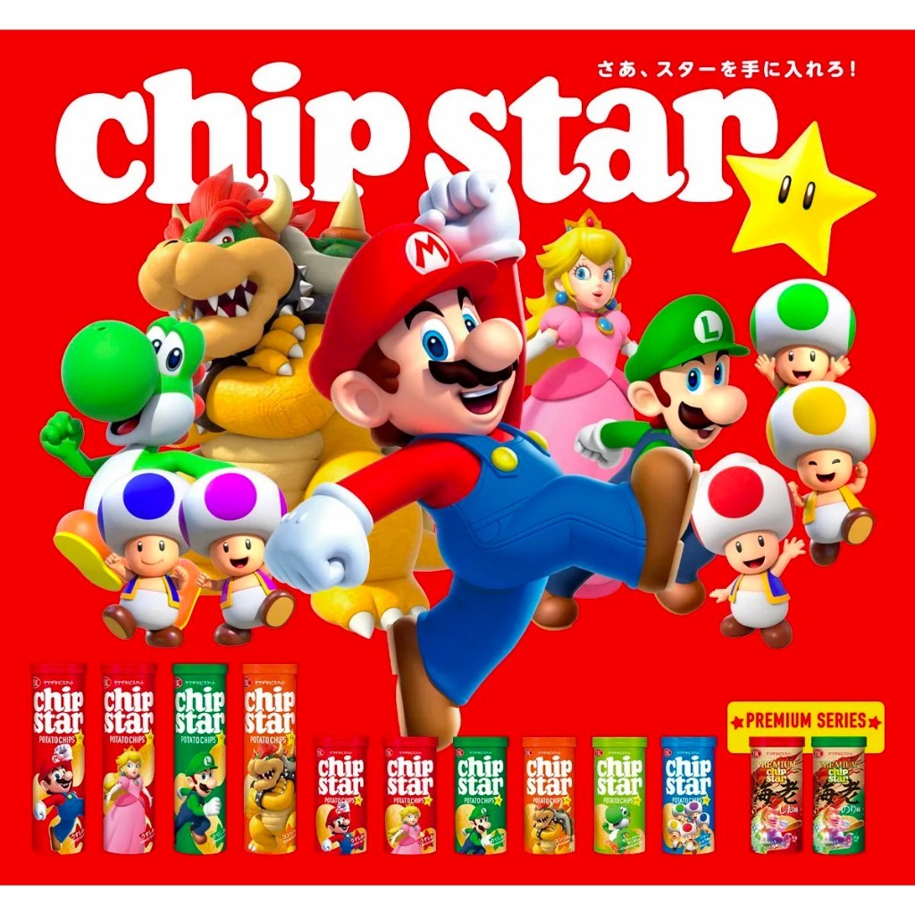Bánh Snack khoai tây Chip Star Nhật Bản ăn dặm cho bé trên 1 tuổi 50gr hanzomart