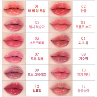 [DATE 11/2026 ] Son Tint Bóng Amuse Dew Tint Đầy Đủ Màu 1 - 10