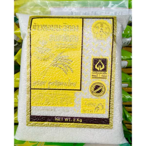 Gạo Thơm Thái Dẻo Nhiều Thơm Nhẹ (Bao 10ky)
