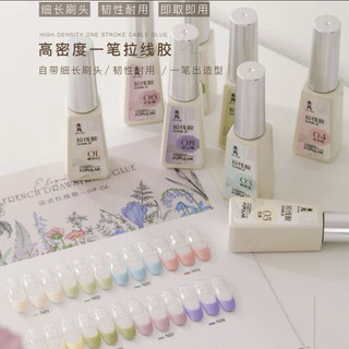set gel cọ nét Nhật GABLE tông màu pastel cao cấp tặng kèm bảng màu và móng trơn về tự làm