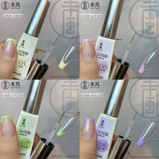 set gel cọ nét Nhật GABLE tông màu pastel cao cấp tặng kèm bảng màu và móng trơn về tự làm