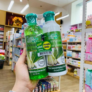 Cặp gội xả gừng Lemongrass