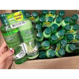 Cặp gội xả gừng Lemongrass
