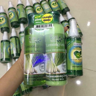 Cặp gội xả gừng Lemongrass