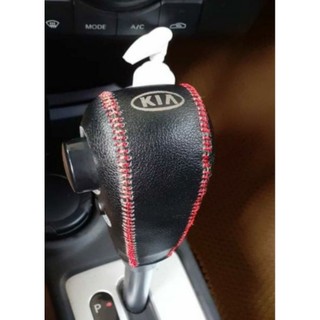 Bọc da cần số xe KIA MORNING 2008-2009 số tự động, nhiều mầu sắc, da bò nhập