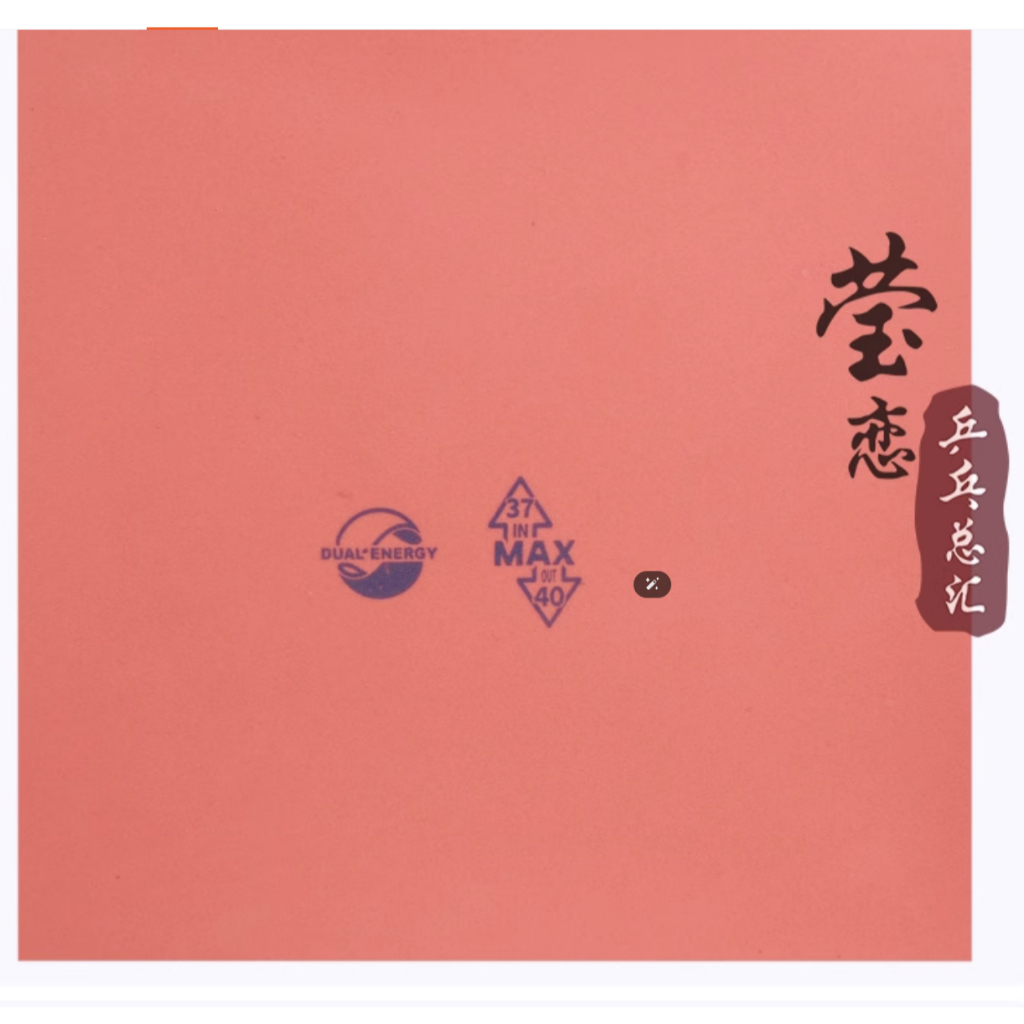 Mặt vợt bóng bàn 729 Battle Taichi giá tốt