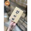 Combo 20 thùng G5 8x8x12 giấy carton gói hàng Everest