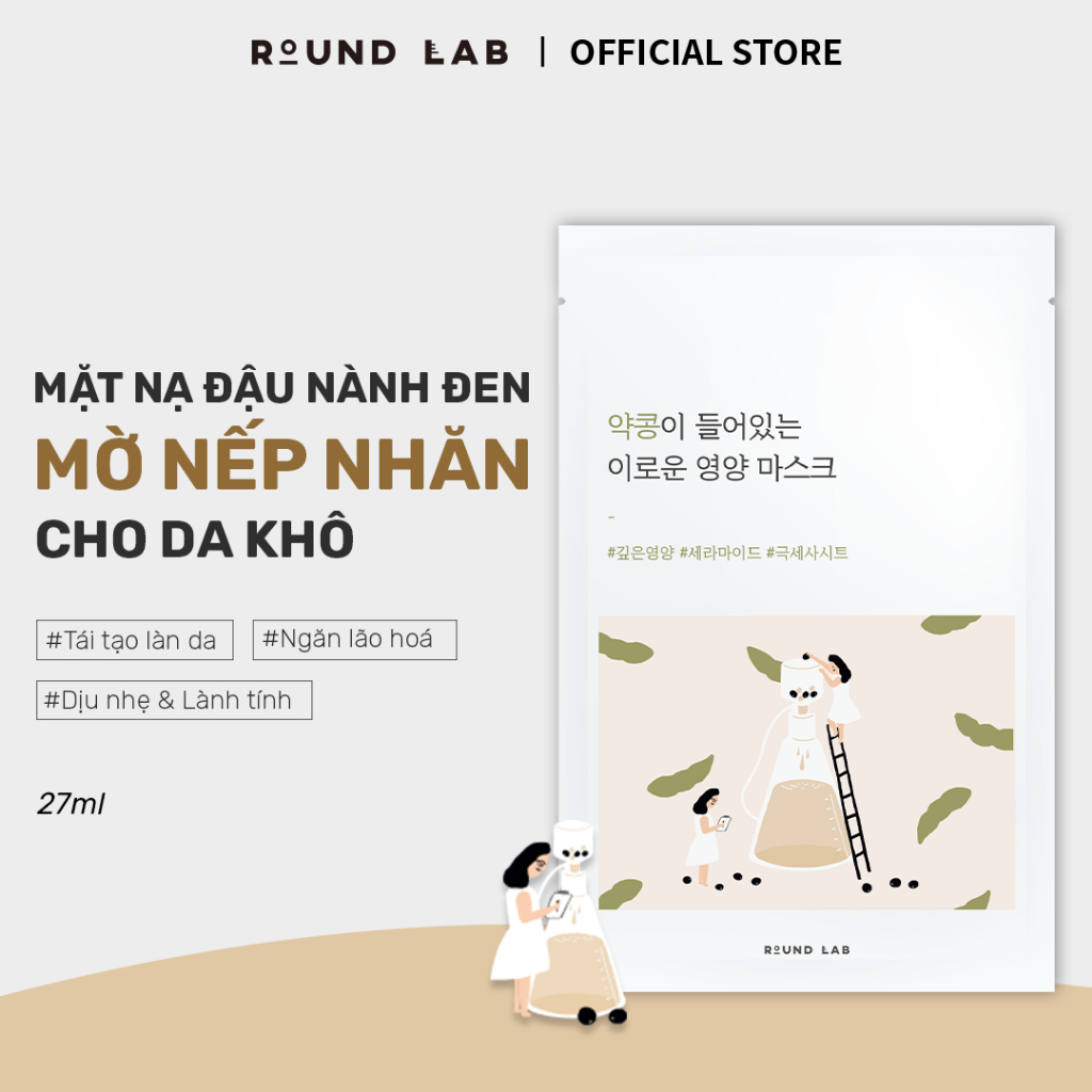 Ảnh Mặt nạ Round Lab dưỡng da bất kỳ 2