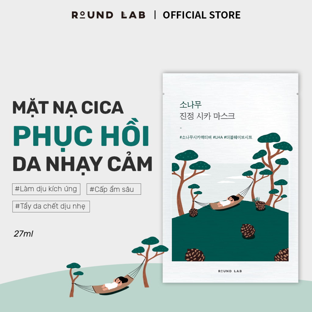 Ảnh Mặt nạ Round Lab dưỡng da bất kỳ 1