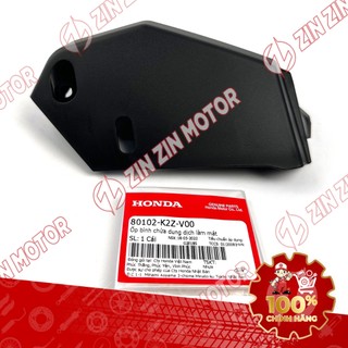Nắp Che Bình Nước Phụ (Mát) AB 2022 - 2026+, AirBlade 160, Air Blade 125 80102-K2Z-V00 Chính Hãng - ZZM