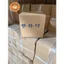 Combo 20 thùng G31 18x18x18 giấy carton gói hàng Everest