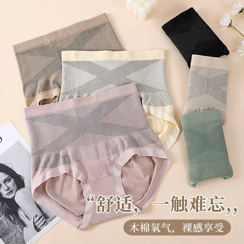 QUẦN LÓT GEN NHẸ CẠP CAO NÂNG MÔNG Q8